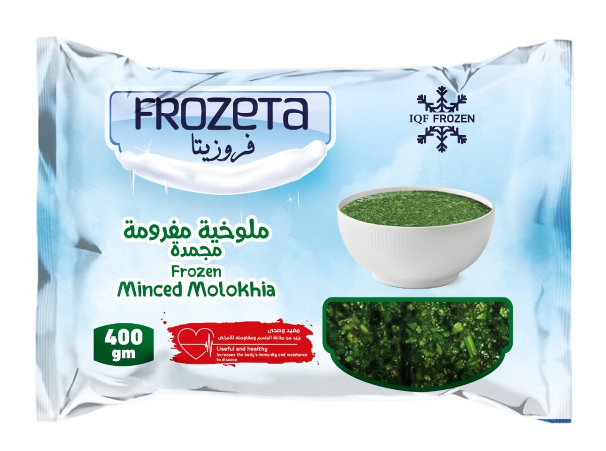 Frozen Minced Molokhia