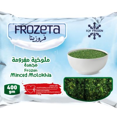 Frozen Minced Molokhia